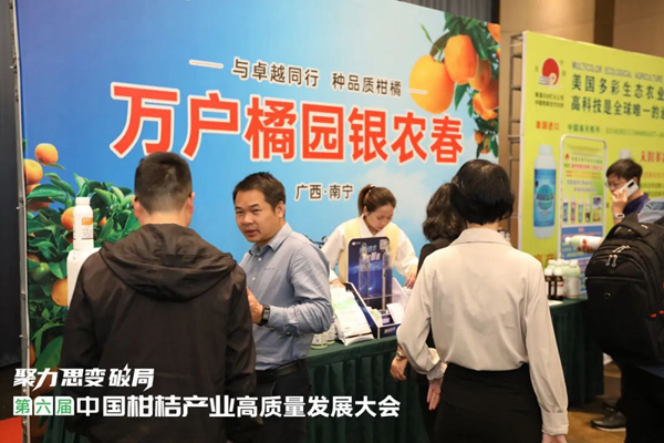 何種出高品質(zhì)柑桔？這個(gè)顏值提升技術(shù)方案值得一試